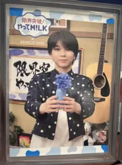 塩﨑太智★第2弾 限界突破!やってM!LK ブランチパークコラボカフェ トレカ