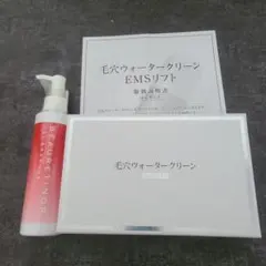 毛穴ウォータークリーンEMSリフト ビューレチノアールゲルエッセンスのサムネイル