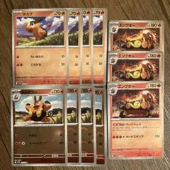 ポカブ　チャオブー　エンブオー　進化ライン　モンスターボールミラー