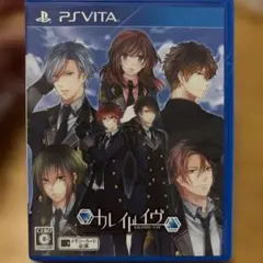 カレイドイヴ PS Vita