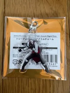 うたプリ 黒崎蘭丸SHINING ASSHC ASSDMS アクリルチャーム