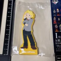 ヒロアカ アクリルスタンド 青山優雅 一番くじ stand up again - メルカリ