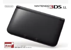 【動作品・美品】ニンテンドー 3DS LL 3DSLL ブラック 黒 本体 良品