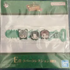 Mrs. GREEN APPLE ラバーコレクション　一番くじ　E賞