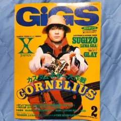 2026年最新】小山田圭吾（cornelius）の人気アイテム - メルカリ