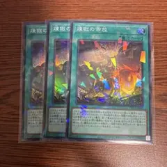 Item thumbnail for item 85bea22e-132c-4b06-a368-6084bfe200b9