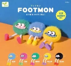 フットモン 全5種コンプリート