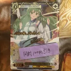ヴァイスシュヴァルツ 月姫 天真爛漫 アルクェイド サイン - メルカリ