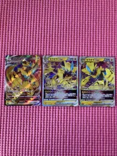 ポケモンカード ゼラオラVMAX VSTAR 3枚セットのサムネイル