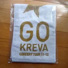 2026年最新】kreva グッズの人気アイテム - メルカリ