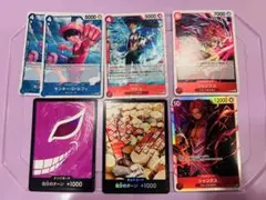 ワンピース　カード　ルフィ　マルコ　シャンクス　ドン