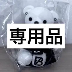 BE:FIRST ジュノン　くま　白 Amazon.co.jp: BE FIRST ジュノン クマ 白 BMSG くま ビーファースト