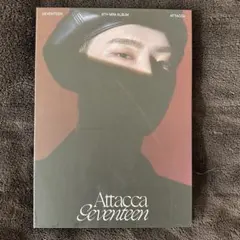 seventeen attacca Carat盤　ホシ