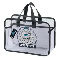 匿名配送　おぱんちゅうさぎ 可哀想に！ スパバッグ サウナバッグ アベイル　新品