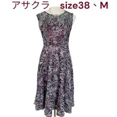 美品　アサクラ　花柄レース　ロング　ドレス　ワンピース　38、M、9号