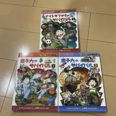 ずんこ⭐︎引越しに向けて断捨離中様 リクエスト 2点 まとめ商品