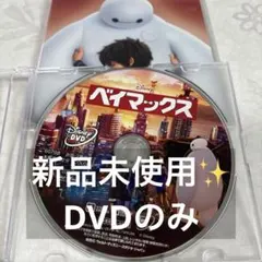 Muu様 リクエスト 2点 まとめ商品
