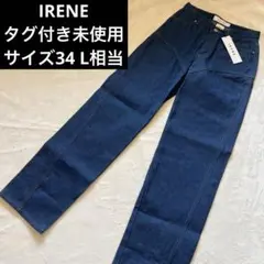 2026年最新】IRENE レディース デニム・ジーンズの人気アイテム