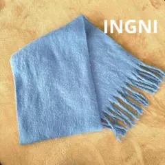 INGNI イング　フリンジボリュームストール　マフラー　サックス　ブルー