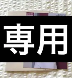 straykids スキズ Hollow ラントレ フィリックス ②