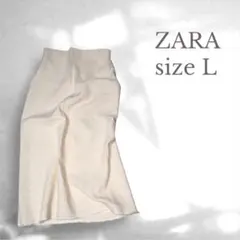 ZARA アイボリー ロングスカート L