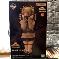 2026年最新】ラストワン トガヒミコの人気アイテム - メルカリ