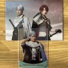 刀ミュ 静かなる夜半の寝ざめ ペアブロマイド クリアカード セット