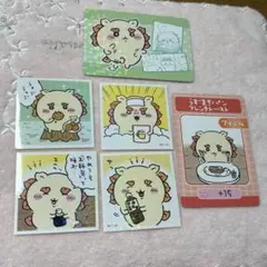 ちいかわ　あつめてシールガム1 2 カード　まとめ売り