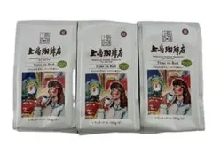 上島珈琲店 Time to Bed 豆 140g 3袋セットのサムネイル