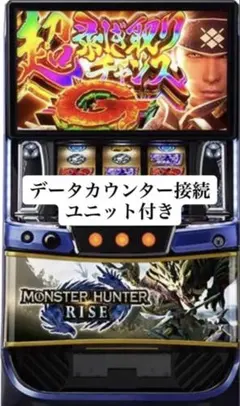 2026年最新】モンハンライズ スロットの人気アイテム - メルカリ