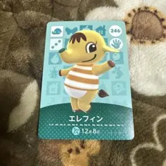 あつまれどうぶつの森 amiiboカード エレフィン 246 - メルカリ