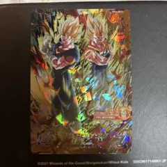 SDBH MM4-SEC5 ベジット ＆ UGM4-067 孫悟空 未開封セット Amazon.co.jp: スーパードラゴンボールヒーローズ MM4-SEC