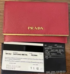 【美品】　プラダ　パスケース　サフィアーノ　メタル　ピオニア