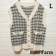Rose Farm ツイード調 ニットベスト L 大きめサイズ 秋冬