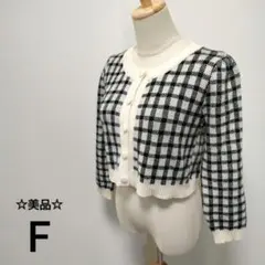 ⭐︎美品　くるみボタンチェック柄ニットカーディガン　1736