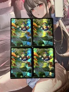デュエルマスターズ フェアリーライフ プロモ 切札勝舞 - メルカリ