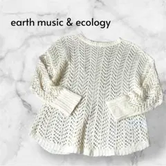 アースミュージック&エコロジー 透かし編み長袖ニット 丸首 アイボリー F