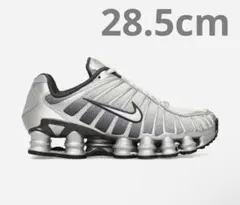 新品 NIKE shox TL PRINT シルバー ナイキ 28.5cm