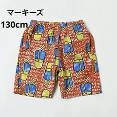 【美品】MARKEY'S 総柄ツイルショートパンツ 130cm