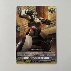 2026年最新】警邏 デカルコップの人気アイテム - メルカリ