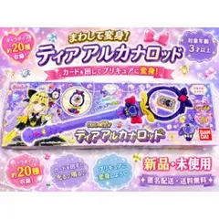 2026年最新】#森亜るるかの人気アイテム - メルカリ