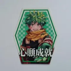 心願成就 緑谷出久 お守りステッカーコレクション