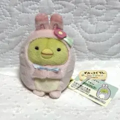 すみっコぐらし　干支　卯年　ぺんぎん？　てのりぬいぐるみ　うさぎ　てのり　ウサギのサムネイル