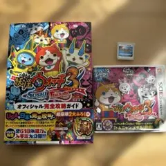 妖怪ウォッチ 3 スシ テンプラ 3点セット