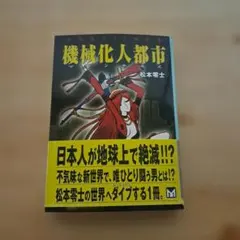 Item thumbnail for item 9f75d7bd-c64c-4669-bdb6-59f4f95b3406