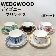 2026年最新】ウェッジウッド カップ 5客の人気アイテム - メルカリ