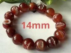 天然石　レッドアゲート(赤瑪瑙)ブレスレット　14mm
