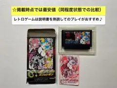 Item thumbnail for item e18bd46e-c2e9-482d-b903-a2d3a86439b4