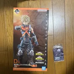 一番くじ　ヒロアカ　相反する思い D賞爆轟勝己＆G賞アクリルスタンド死柄木弔