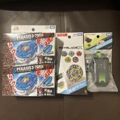 BEYBLADE X3点セット ストームペガシス BX-00BX-50UX-20 - メルカリ